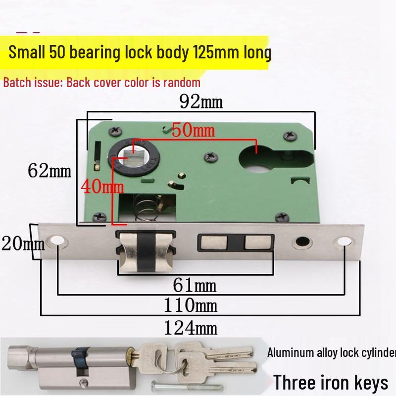 Замковый корпус для деревянной двери Zhongyi Small 50