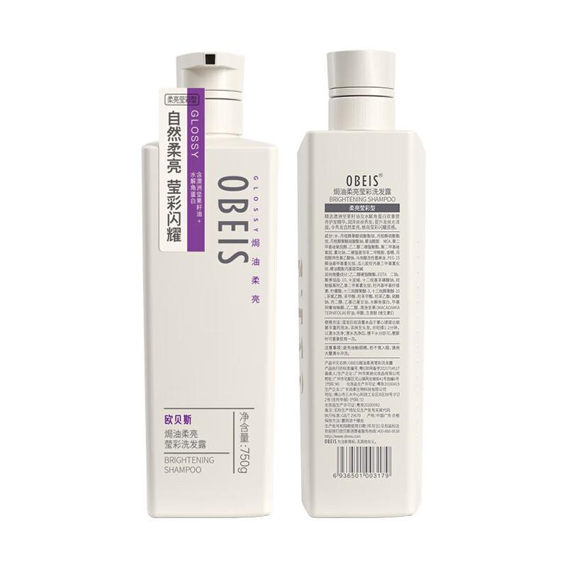 O Beis Luster & Conditioning Shampoo Twin Pack