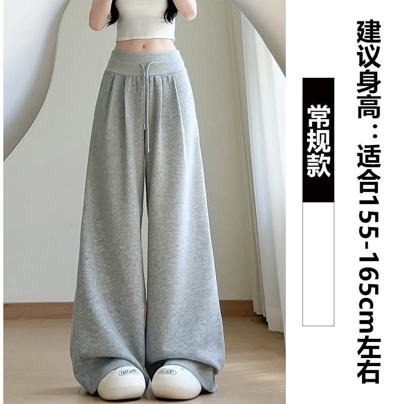 Retro casual sweatpants women's autumn new low-rise loose and thin straight drape wide-leg trousers