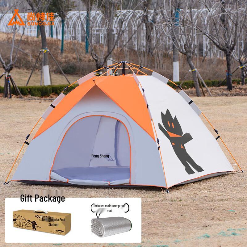 Shang Kao Jia Automatic Pop-Up Camping Tent
