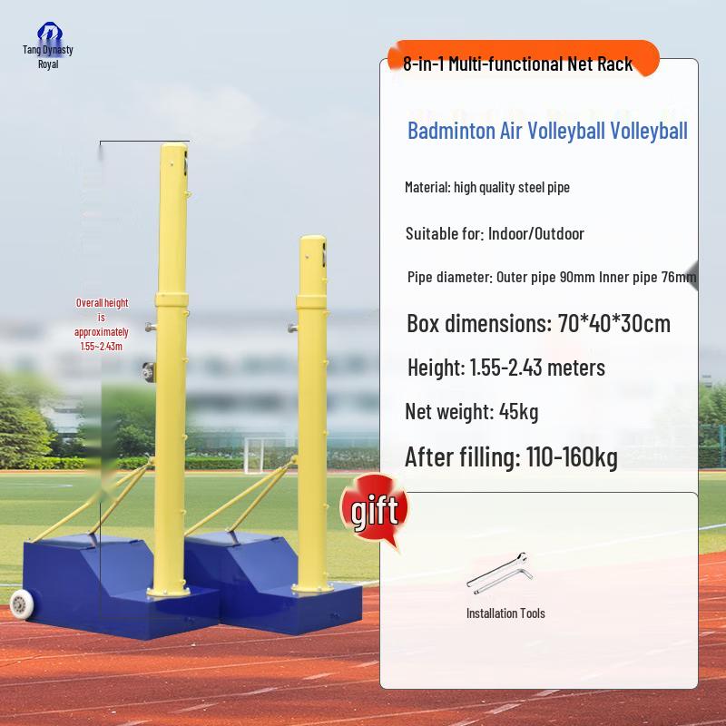 Adjustable Multi-Sport Net Stand