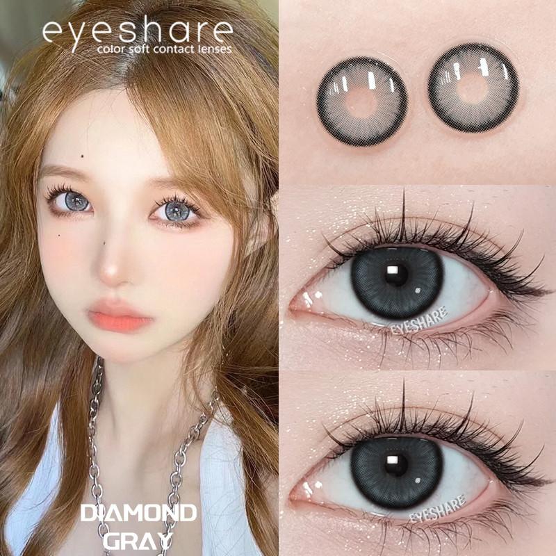 Eyeshare Contact Lenses Graded 0.00~-6.00 Gray Series Colored Contact Lenses with Case Annual Use Makeup Softlens