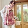 Autumn and winter new imitation cashmere jacquard scarf women's light luxury high-end court peach blossom shawl thickened warm scarf