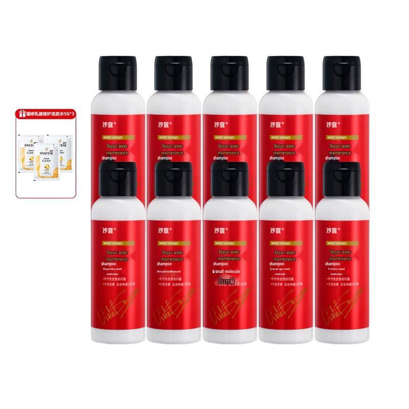 VS Repair & Hydrate Hair Shampoo