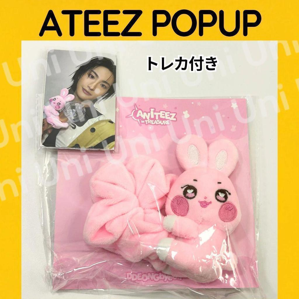 [USED] ATEEZ Seonghwa Penlight Strap Pop-Up F148