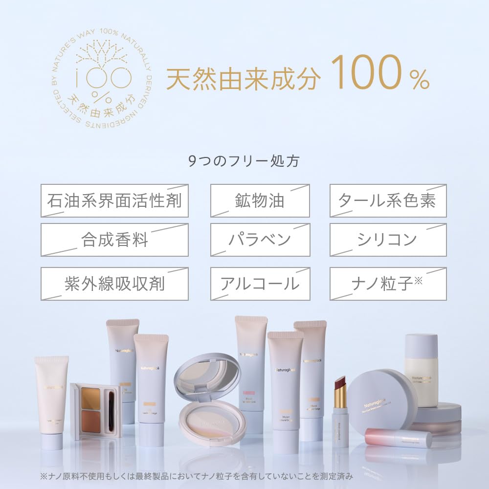 Naturaglace Color Eyes N 02 Fig Burgundy Eyeshadow, 4.8g, with Tip, Translucent, Shiny, Soap-Free, Made with Plant-Based Skincare Ingredients, Organic