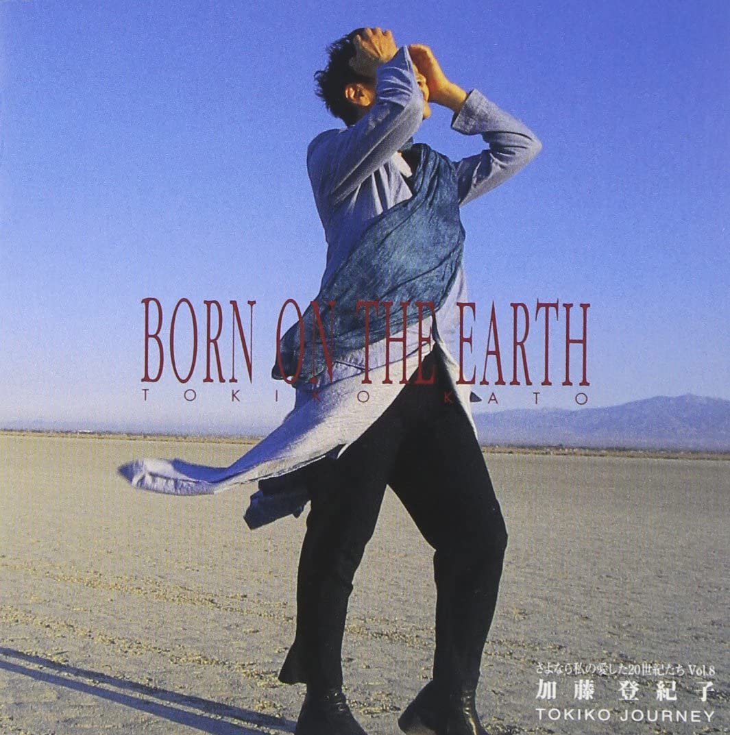 

CD TOKIKO KATO - Tokiko Journey Born To The Earth Japan ObiWorld Music Used