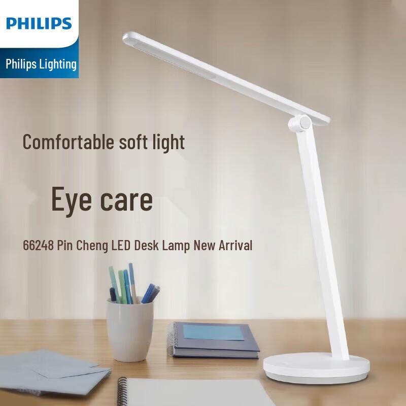 Philips PinCheng LED Anti-Glare Desk Lamp
