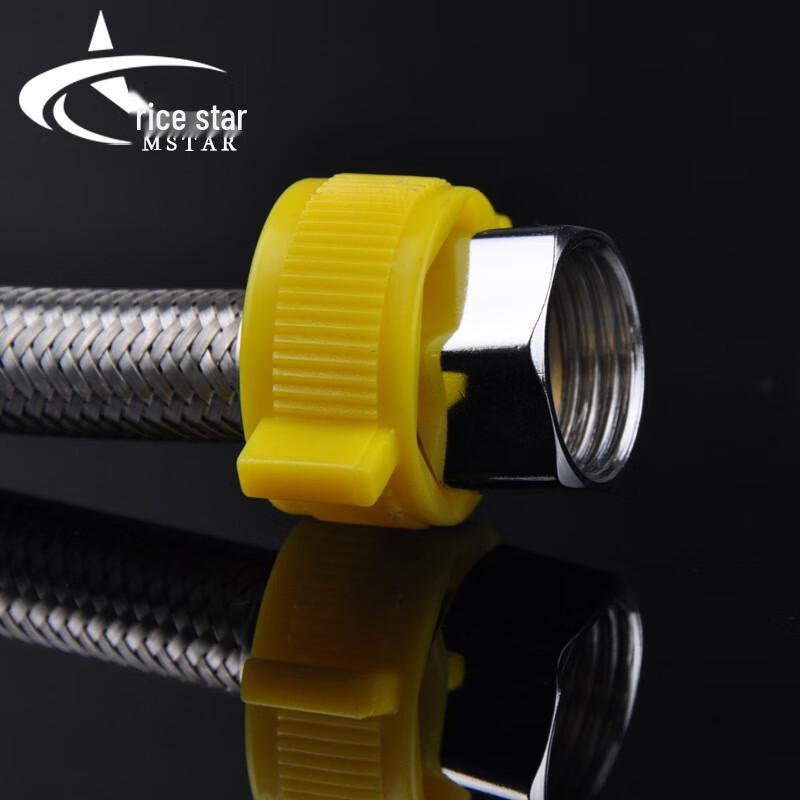 MSTAR 304 Stainless Steel Braided Water Inlet Hose