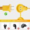 Extension Cord Rainproof Waterproof Outdoor PSE Certified Extension Cord 2m 3m 5m 10m Selectable (5m) Yellow
