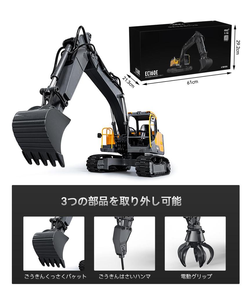 Alloy RC Excavator with Wireless Power Unlimited Lights Miniature Construction Construction Vehicle Birthday for Beaches and Sandboxes Excavator,