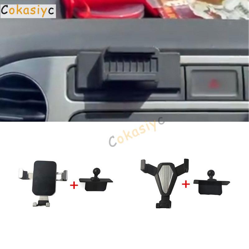 1 Set Per 2010-2019 Volkswagen VW Tiguan MK1 Collegamento a Gravità Supporto Speciale per Telefono Cellulare Staffa di Montaggio Plastica ABS