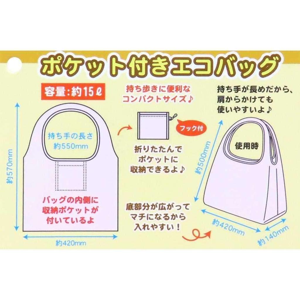 Kojikoji Eco bag with pocket Sakura Momoko [K&Company] [Shopping bag]