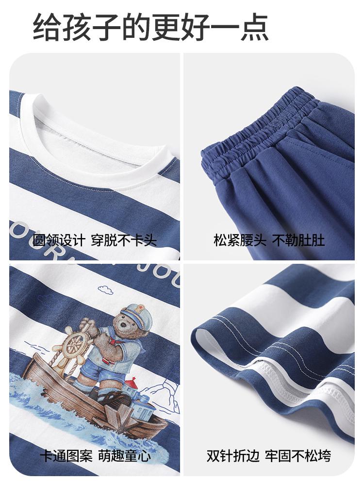 English Bolun Boys' 100% Pure Cotton Short Sleeve Set (180g)