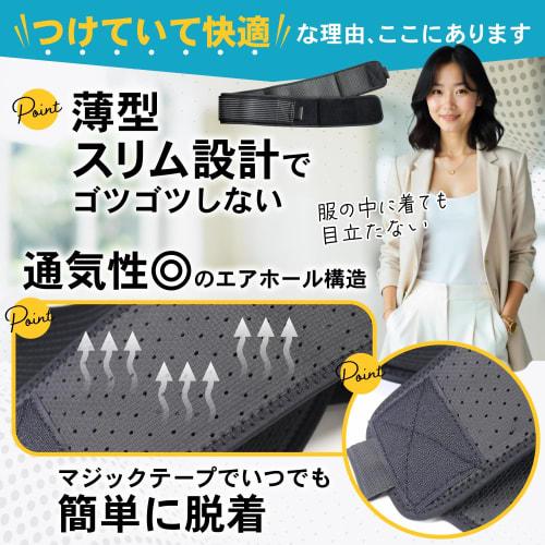 [Used by Former Professional Basketball Player Airi Tomita] Lumbar Support, Lower Back Pain Belt, Pelvic Belt [Thin and Lightweight X Comfortable To W