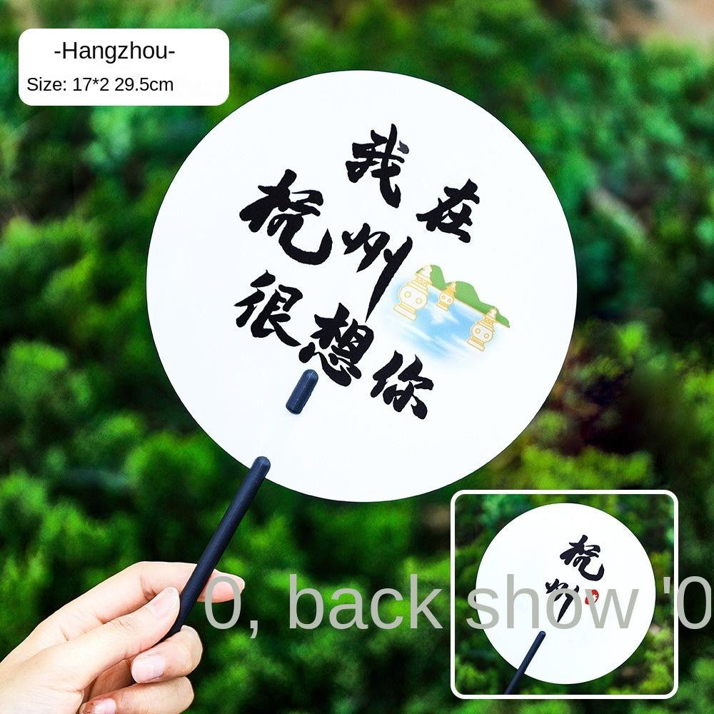Tourist Landmark Punch Card Fan Creative City Promotion Hand Fan China Scenic Area Photo Souvenir Small