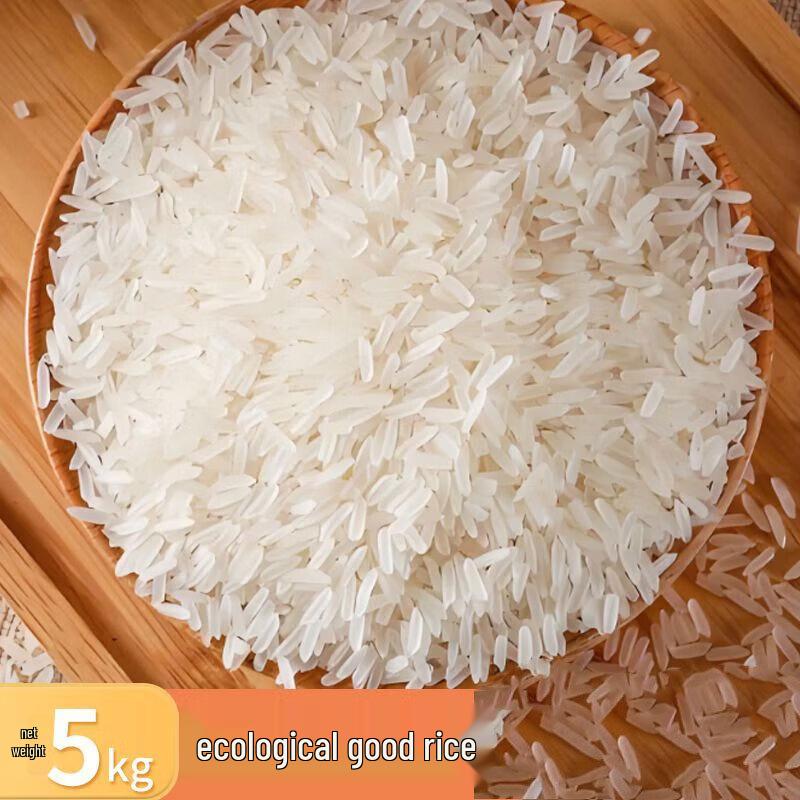 Safeguard Roter Granatapfel Seife & 5kg Reis Bündel