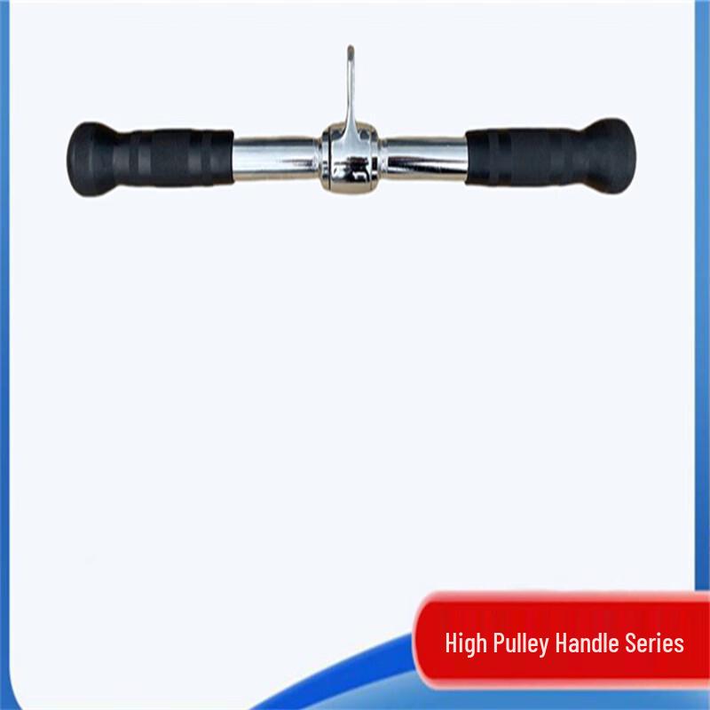 WEZHO Lat Pulldown Cable Machine Handle