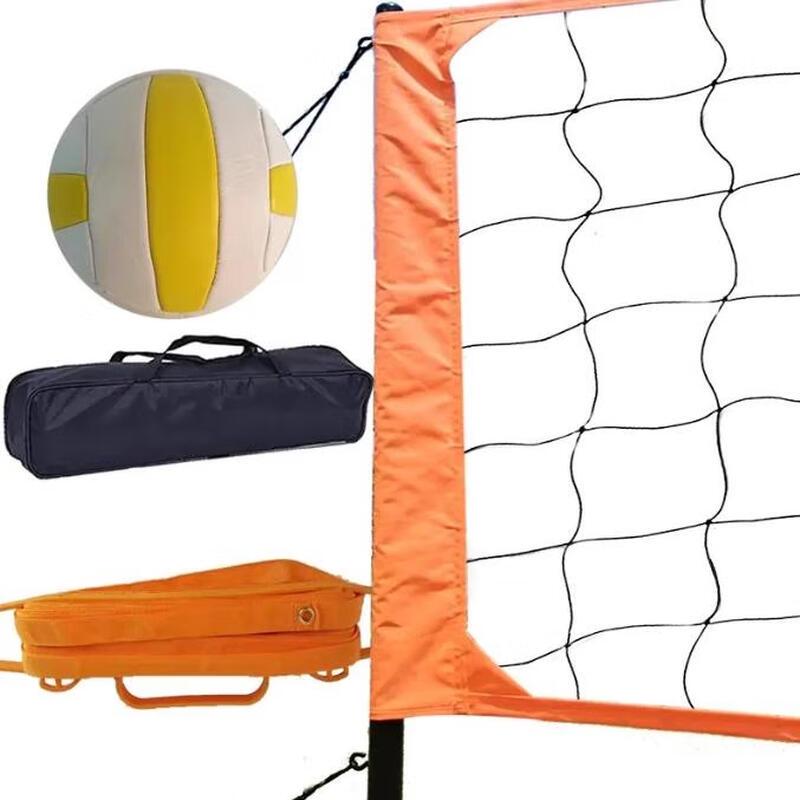 Portable Outdoor Volleyball Net Set