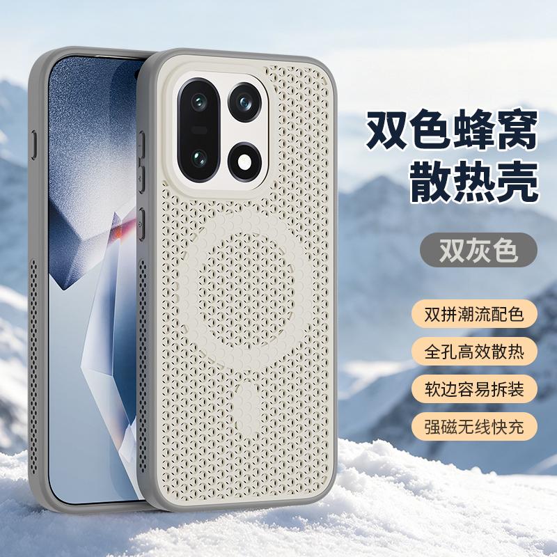 For OnePlus 15 13 Honeycomb Structure Heat Dissipation Breathable Magnetic Anti-Fingerprint Comfortable Grip Back Cover