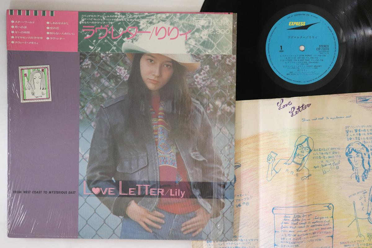 

LP Пластинка LILY - Love LETTER ETP72070 EXPRESS 1975 Япония Obi Японская поп/рок-музыка б/у
