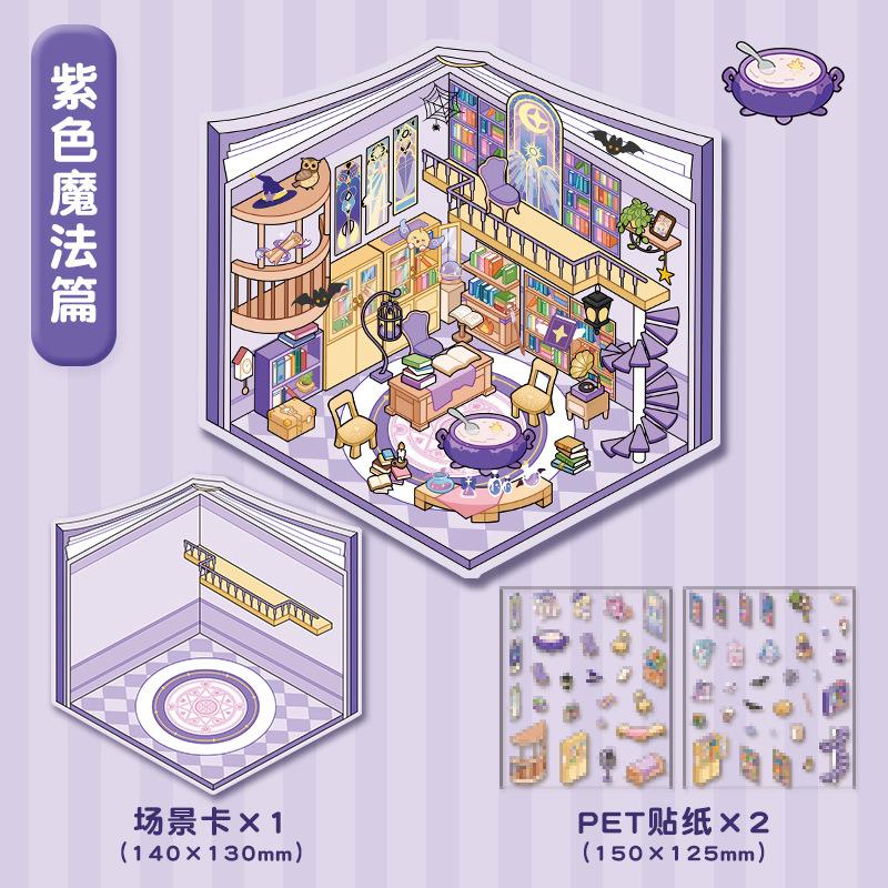 PET Niedliches Cartoon Tier Miniaturwelt 3D Landschaft Aufkleber Lustig Kawaii Kinder DIY Raumdekoration Spielzeug Geschenke Szenenlayout Aufkleber