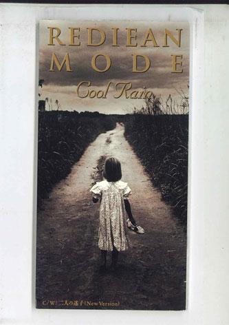

CD REDIAN MODE - Cool Rain SRCA008 SHARIRA Japan Japanese Pop/Rock Used