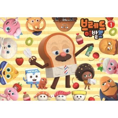 Bread Barber Puzzle (70 Pieces). 1, Kiwoom, Korea Best Toddler Puzzle