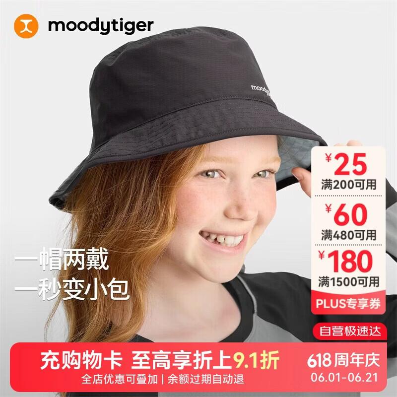 Moodytiger Kids  Reversible Outdoor Bucket Hat M