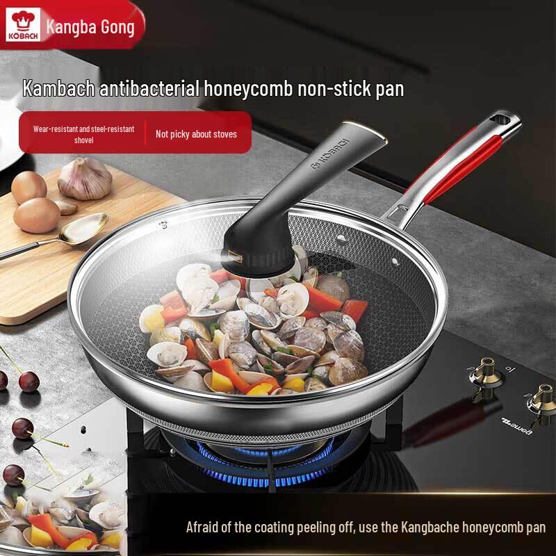 Kangbach 304 Stainless Steel Honeycomb Wok