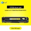 CB Compatible CF512AY Yellow Toner Cartridge for HP M154/M180 Series