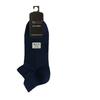 Boat Sock Men's Modal Socks - Summer Lightweight Men's Anti-bacterial Breathable Invisible Short Socks