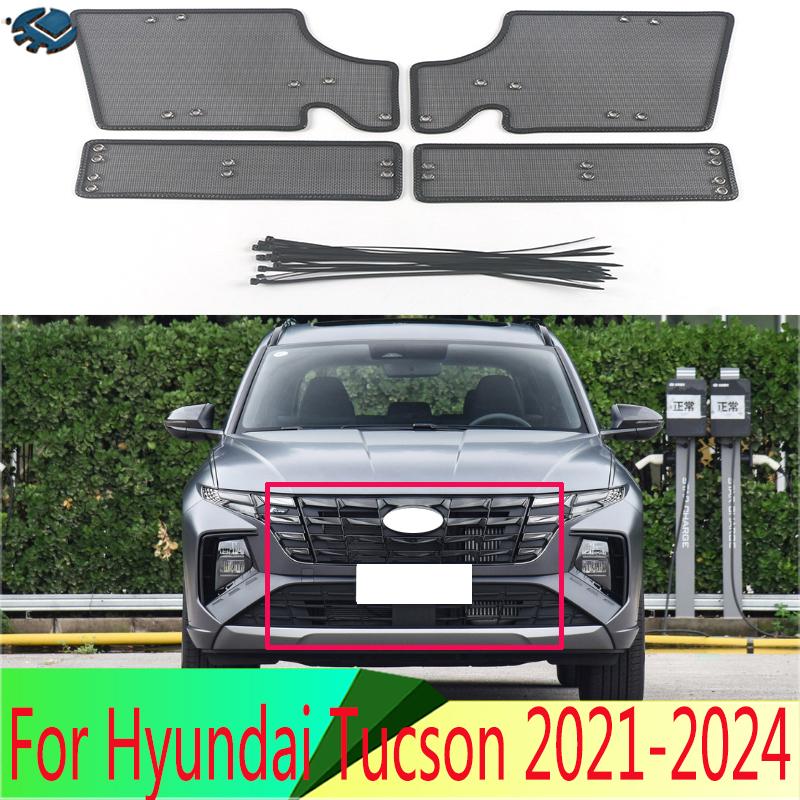 Средняя сетка для передней решетки Hyundai Tucson -2024 Крышка сетки передней решетки Аксессуары из нержавеющей стали
