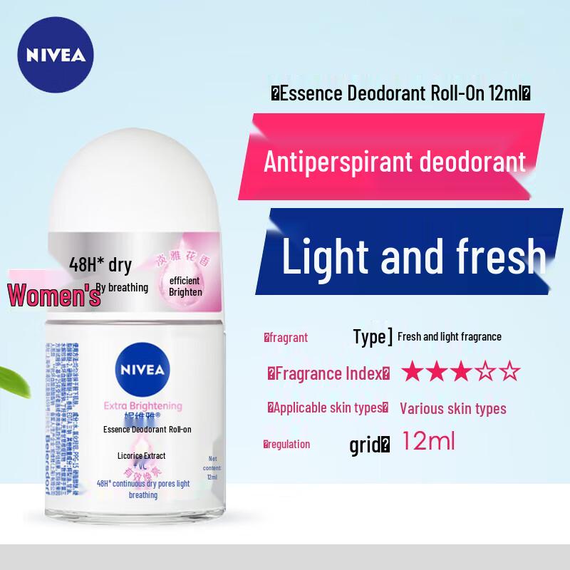 Liushen Summer Cooling & Soothing Combo