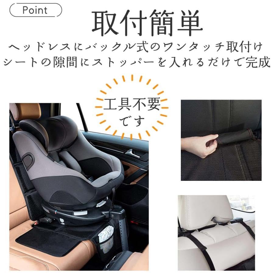 Raatel Child Seat Protective Mat Protective Sheet Isofix Protective Cover Junior Seat Mat Black