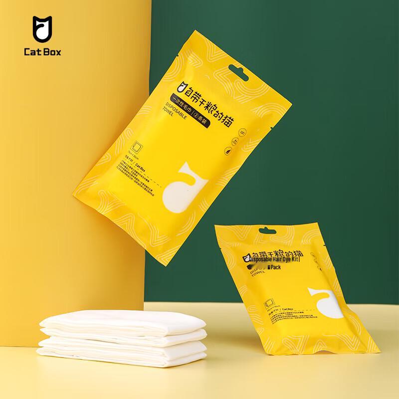 Portable Disposable Travel Towels