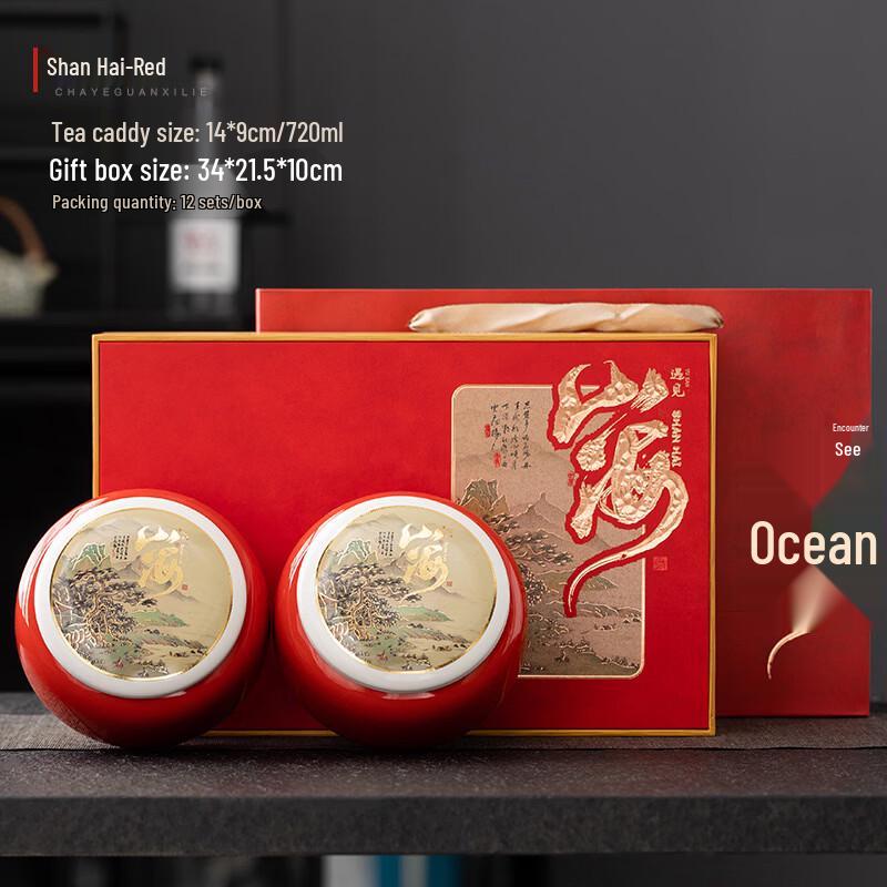 17 июня WZ Керамическая чайница в китайском стиле Подарочная банка
