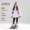 Mucmukn Girls' Waterproof Functional Down Jacket