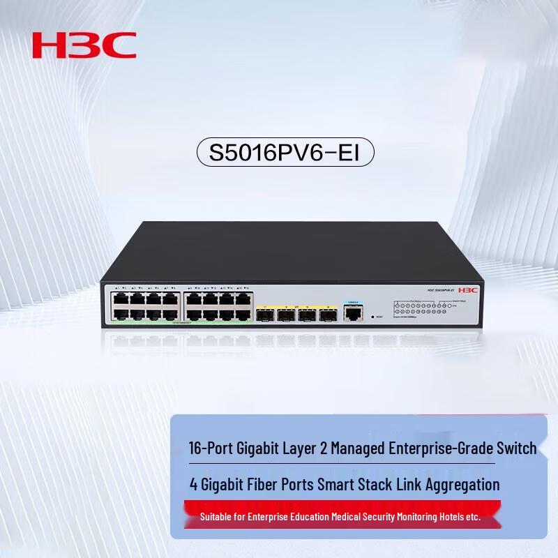 

H3C S5016PV6-EI Managed Gigabit Switch