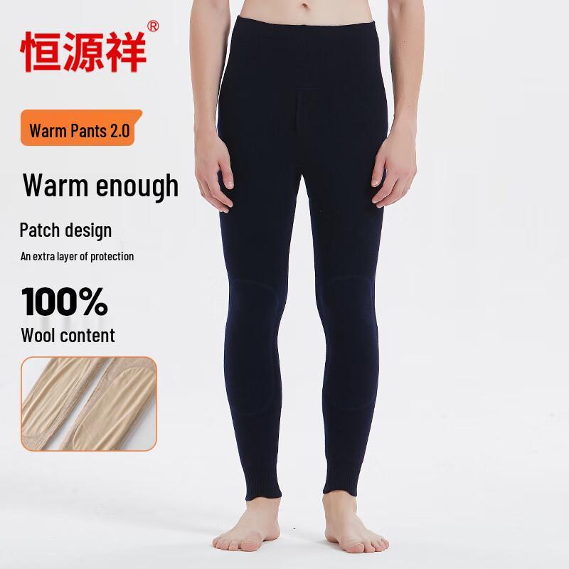 Hengyuanxiang Pure Wool Thermal Leggings with Knee Pads