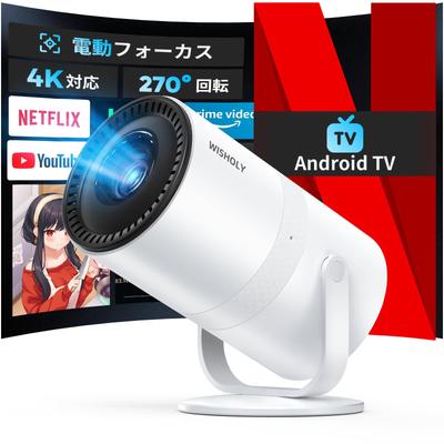WISHOLY Kompakter Projektor Motorisierter Android-Projektor für Zuhause WiFi Decke Auto Keystone Bluetooth HiFi Zoom Leise Verbindet mit DVD [2025