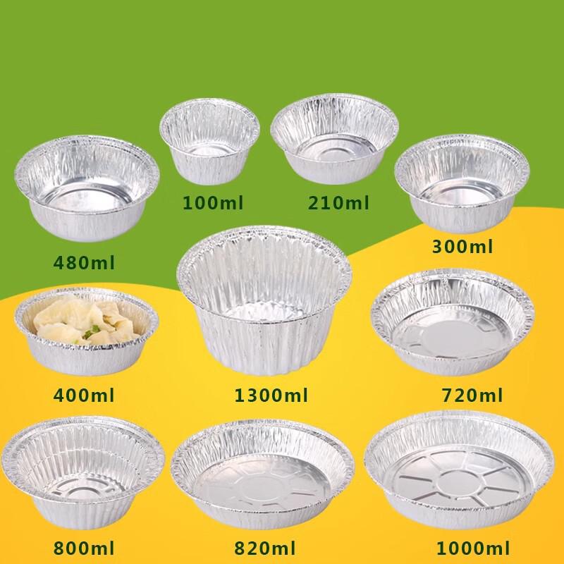 Shengbi Lai Aluminum Foil Disposable Meal Containers