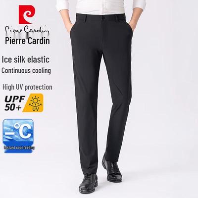 Men's Ice Silk Straight Casual Trousers