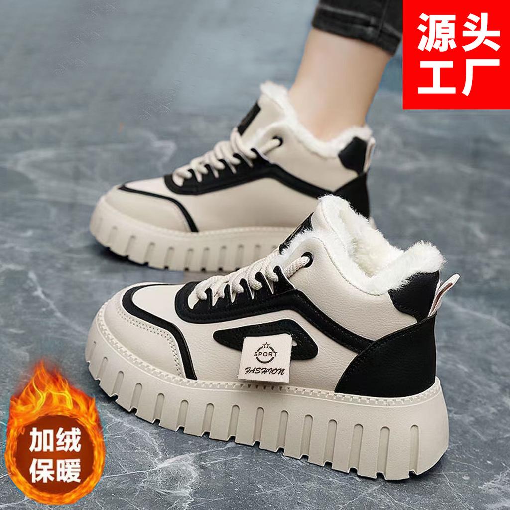 White Shoes New Winter Versatile Velvet Cotton Shoes Warm Heightening Shoes Street Shooting Students Versatile Leisure