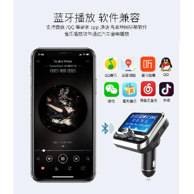 Trasmettitore FM Bluetooth per Auto Lettore Musicale MP3 EQ Supporto Riproduzione per Cartelle Kit Vivavoce Wireless con Schermo LCD da 1,8''