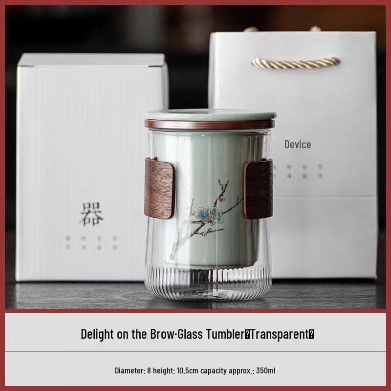 Portable Ceramic Infuser Tea Mug