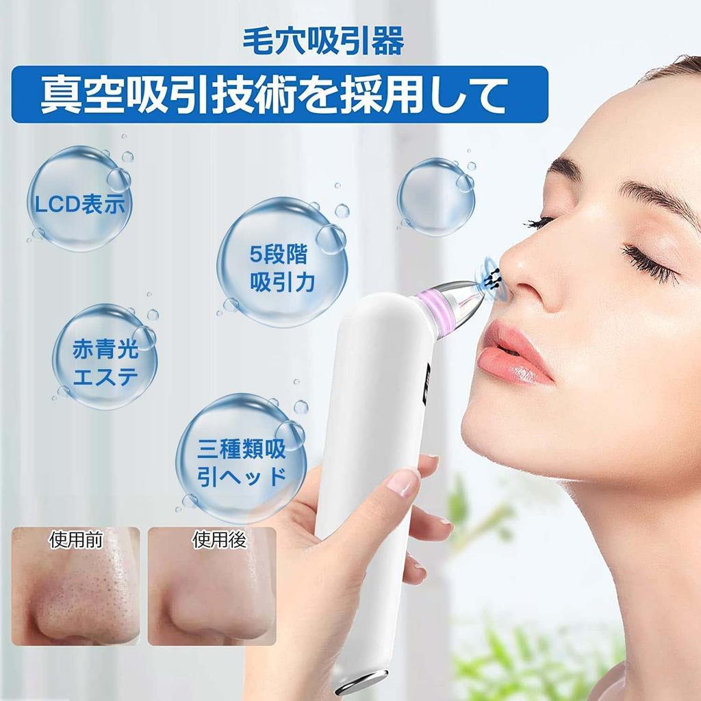 Parhatstor Pore Vacuum Facial Beauty Device with 5 Levels of Suction 6 Suction Japanese Instruction Manual Gift for Men and Women Cleaner, Power,