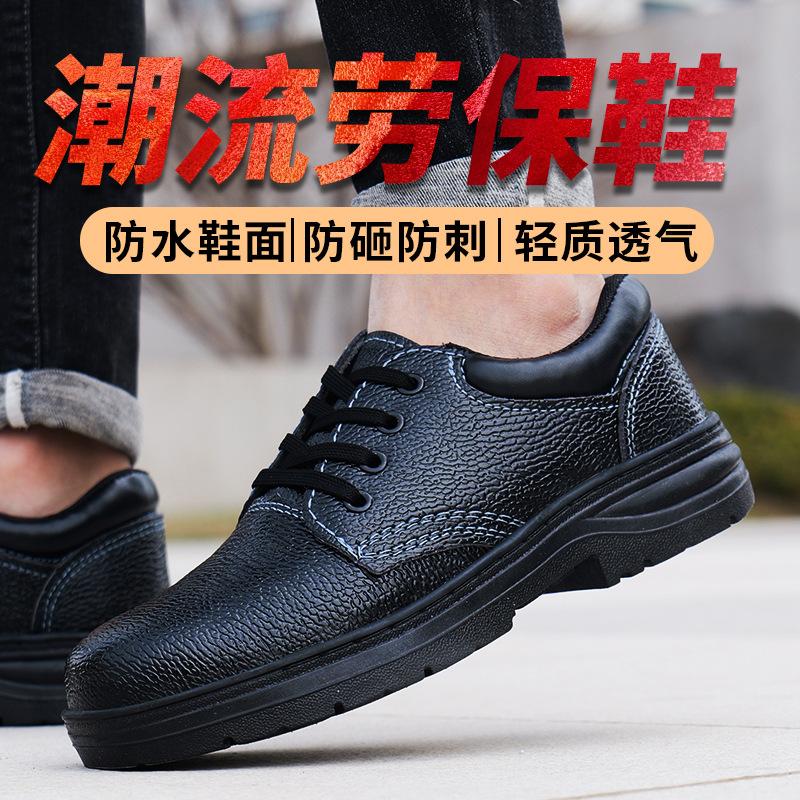 Men's Anti-smashing and Anti-piercing Lightweight Breathable Steel Head Welder Work Shoes