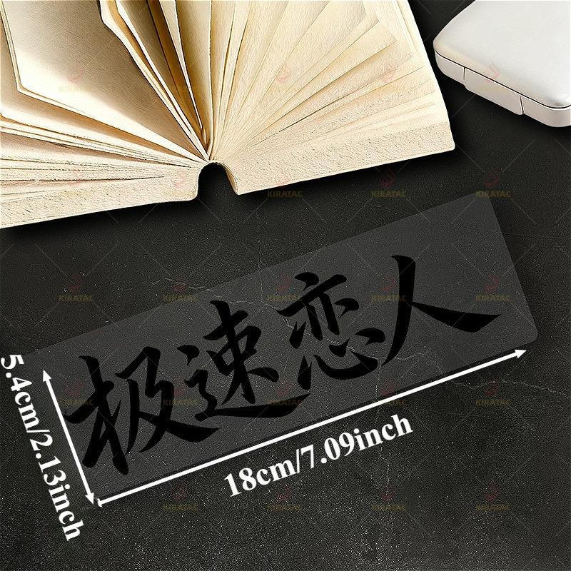Speed Lover Sticker, Waterproof Vinyl Decal, Self Adhesive Universal Decor for Motorcycle Fairing Tailbox Car Body Scooter