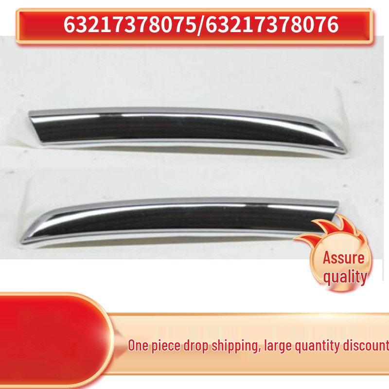 

BMW 7 Series G11/G12 Taillight Electroplating Strip (Part# 63217378075/63217378076) Left 63217378075